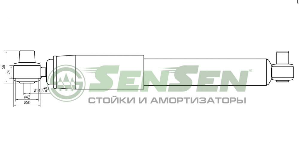 Амортизатор задний газовый SENSEN 12130207