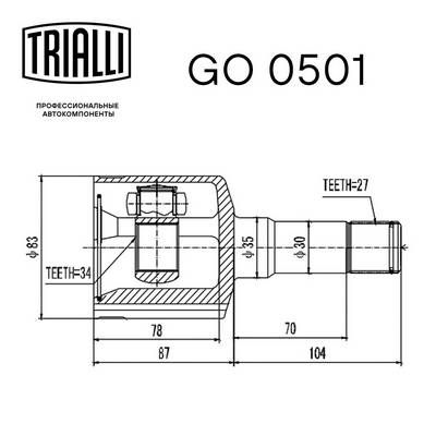 ШРУС внутренний левый TRIALLI GO0501