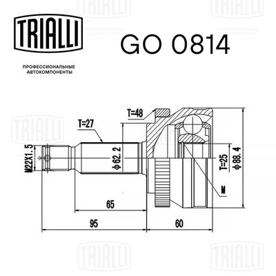 ШРУС наружный TRIALLI GO0814