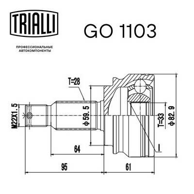 ШРУС наружный TRIALLI GO1103