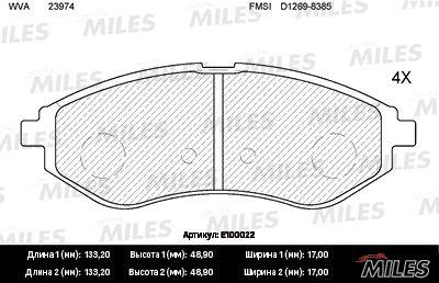 Колодки тормозные передние Miles E100022