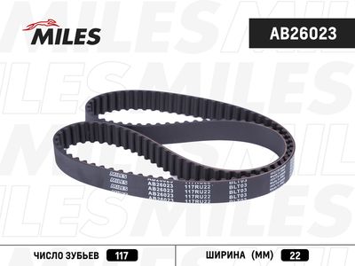 Ремень ГРМ Miles AB26023