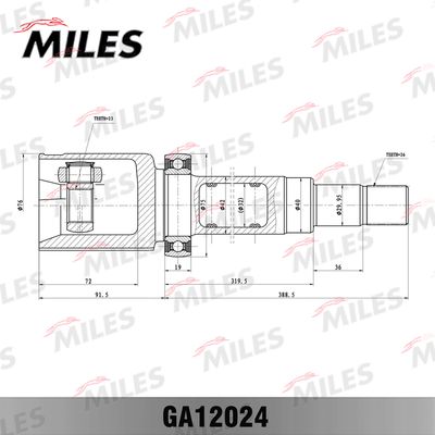 ШРУС внутренний правый Miles GA12024