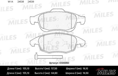 Колодки тормозные передние Miles E500093