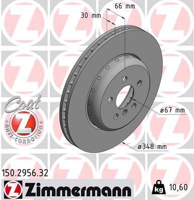 Диск тормозной передний вентилируемый ZIMMERMANN 150295632