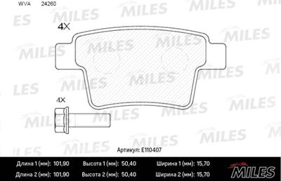 Колодки тормозные задние Miles E110407