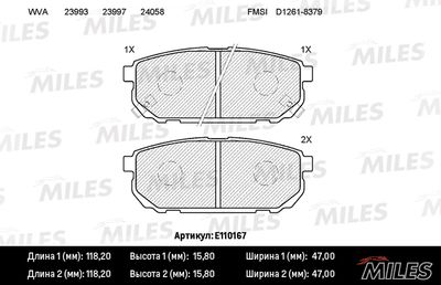 Колодки тормозные задние Miles E110167