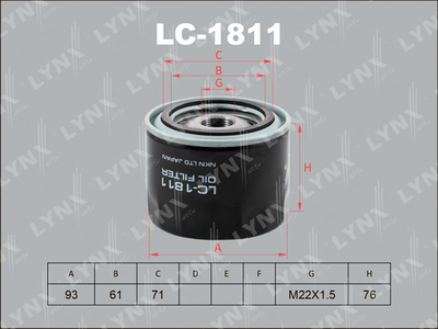 Фильтр масляный LYNXauto LC1811