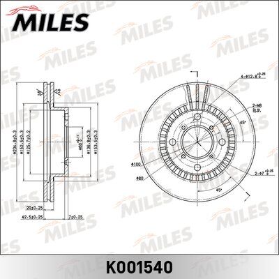 Диск тормозной передний Miles K001540