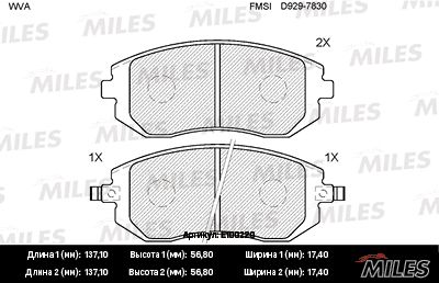 Колодки тормозные передние Miles E100220