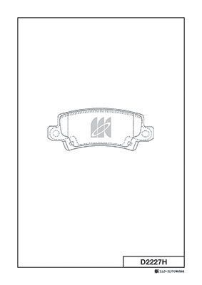 Колодки тормозные дисковые задние MK KASHIYAMA D2227H