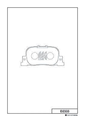 Колодки тормозные дисковые MK KASHIYAMA D2333
