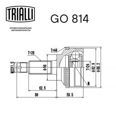 ШРУС передний наружный TRIALLI GO814