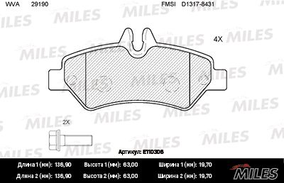 Колодки тормозные задние Miles E110306