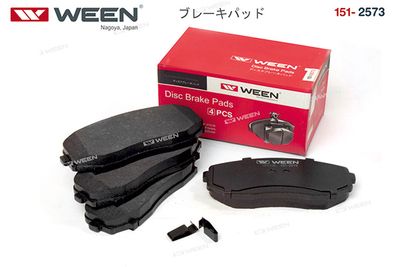 Колодки тормозные дисковые передние WEEN 1512573