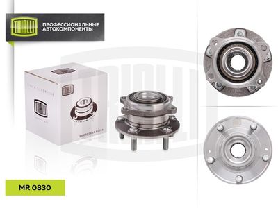 Ступица с подшипником в сборе передняя TRIALLI MR0830