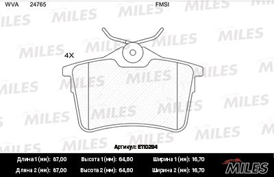 Колодки тормозные задние Miles E110294