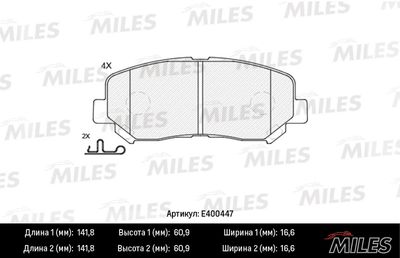 Колодки тормозные передние Miles E400447