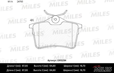 Колодки тормозные задние Miles E410294