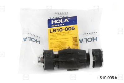 Стойка стабилизатора HOLA LS10005