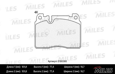 Колодки тормозные передние Miles E100380
