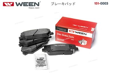 Колодки тормозные дисковые WEEN 1510003