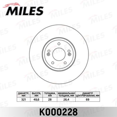 Диск тормозной передний вентилируемый Miles K000228