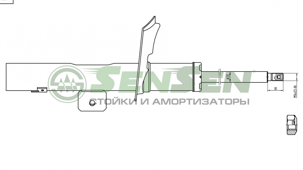 Амортизатор SENSEN 41140167