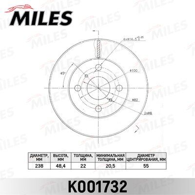 Диск тормозной передний вентилируемый Miles K001732