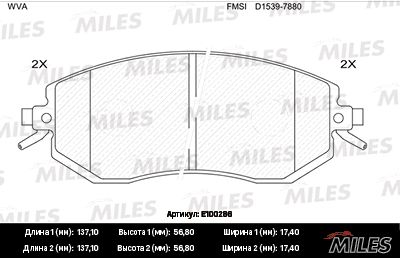 Колодки тормозные передние Miles E100286