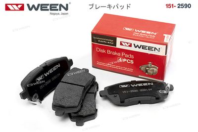 Колодки тормозные дисковые WEEN 1512590