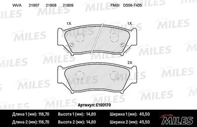 Колодки тормозные передние Miles E100170