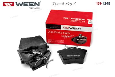Колодки тормозные дисковые задние WEEN 1511245