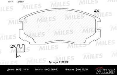 Колодки тормозные передние Miles E100362