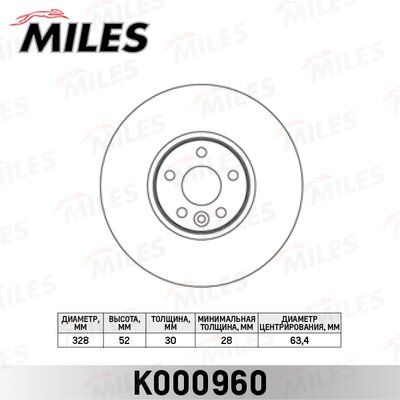 Диск тормозной передний Miles K000960