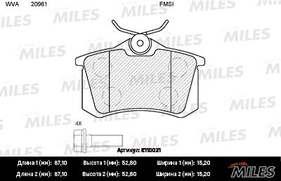 Колодки тормозные задние Miles E110021