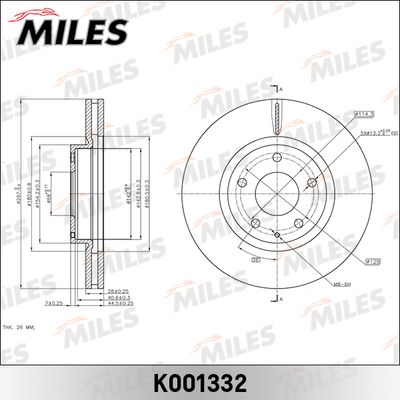 Диск тормозной передний вентилируемый Miles K001332