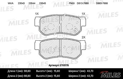 Колодки тормозные задние Miles E110178