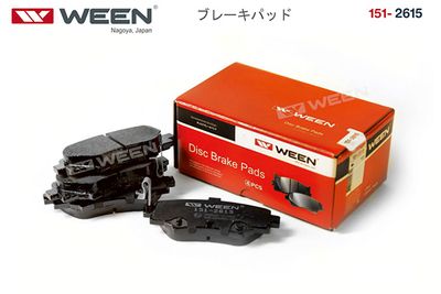 Колодки тормозные задние WEEN 1512615