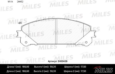 Колодки тормозные передние Miles E400439
