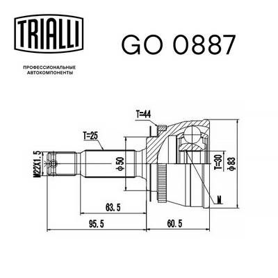 ШРУС наружный TRIALLI GO0887