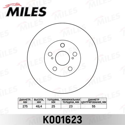 Диск тормозной передний вентилируемый Miles K001623