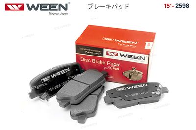 Колодки тормозные дисковые задние WEEN 1512598
