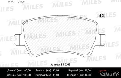 Колодки тормозные задние Miles E510263