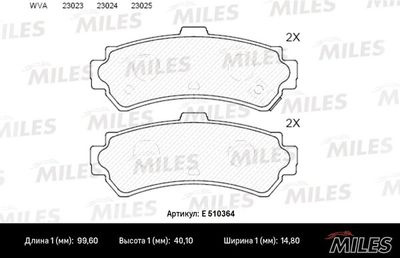 Колодки тормозные задние Miles E510364