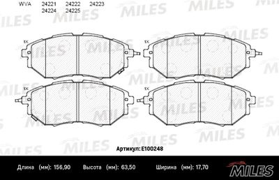 Колодки тормозные передние Miles E100248