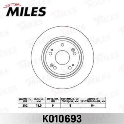 Диск тормозной задний Miles K010693