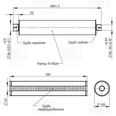 Глушитель TRIALLI EMM0311