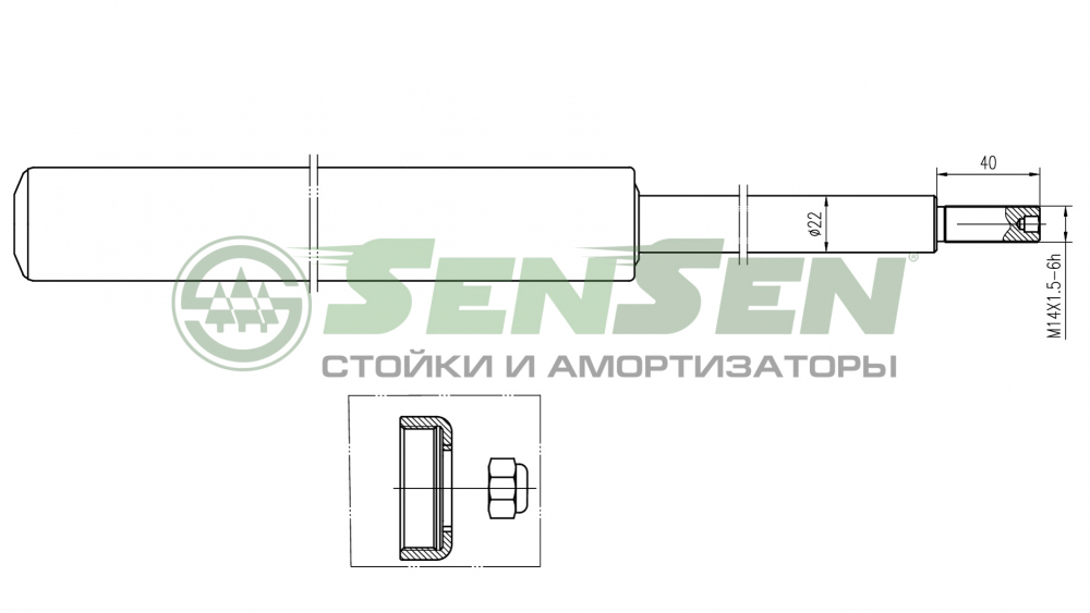 Амортизатор подвески газомасляный передний SENSEN 22130032