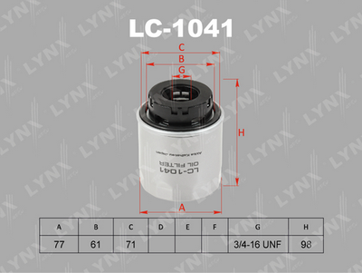 Фильтр масляный LYNXauto LC1041